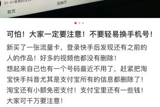 刘晓宇：浙江队进攻没有弱点 全队注意力要高度集中